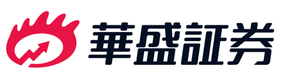 華盛證券